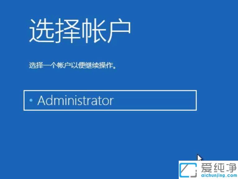 win10纯净版开机不弹出密码框_win10纯净版开机不弹出输密码界面怎么解决