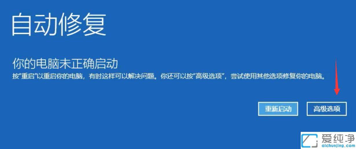 win10纯净版开机不弹出密码框_win10纯净版开机不弹出输密码界面怎么解决