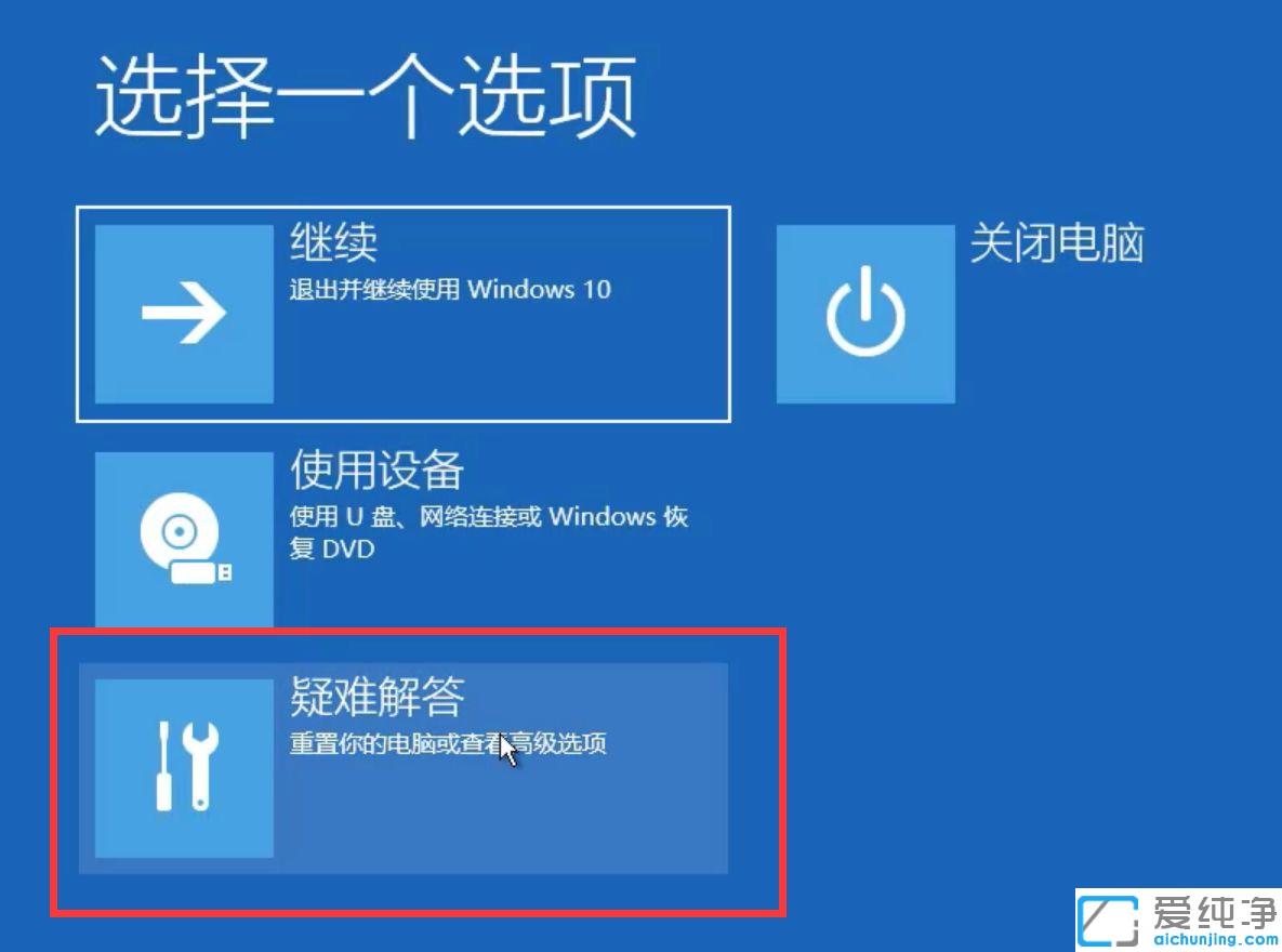 win10纯净版开机不弹出密码框_win10纯净版开机不弹出输密码界面怎么解决