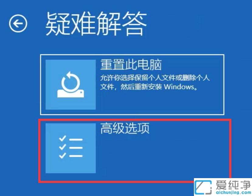 win10纯净版开机不弹出密码框_win10纯净版开机不弹出输密码界面怎么解决