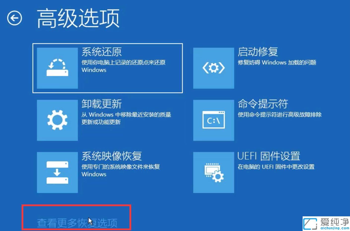 win10纯净版开机不弹出密码框_win10纯净版开机不弹出输密码界面怎么解决
