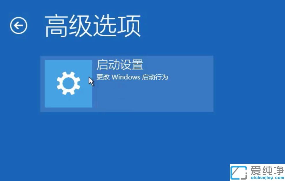 win10纯净版开机不弹出密码框_win10纯净版开机不弹出输密码界面怎么解决