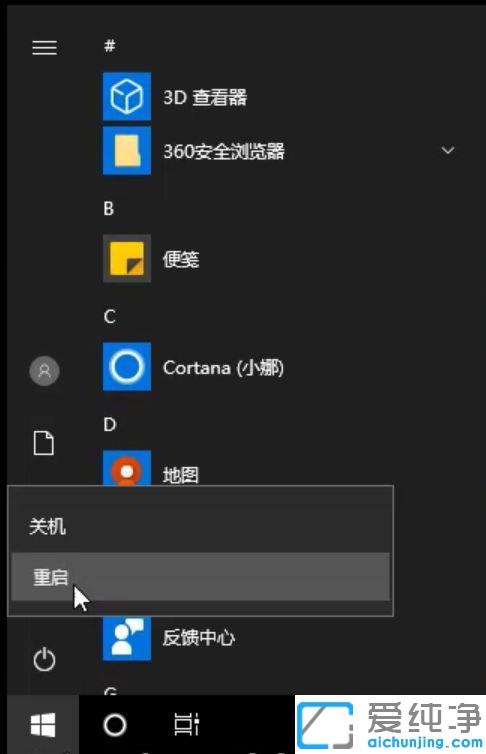 win10纯净版开机不弹出密码框_win10纯净版开机不弹出输密码界面怎么解决