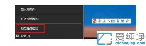 win10任务栏变宽了怎么恢复原来的_win10任务栏变宽拉不下去怎么办