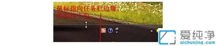 win10任务栏变宽了怎么恢复原来的_win10任务栏变宽拉不下去怎么办