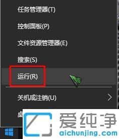 Win7ϵͳÔõôȥ³ý¿ì½Ý¼üС¼ýÍ·_win7¿ì½Ý·½Ê½²»ÏÔʾС¼ýÍ·