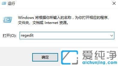 Win7ϵͳÔõôȥ³ý¿ì½Ý¼üС¼ýÍ·_win7¿ì½Ý·½Ê½²»ÏÔʾС¼ýÍ·