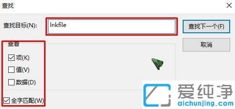 Win7ϵͳÔõôȥ³ý¿ì½Ý¼üС¼ýÍ·_win7¿ì½Ý·½Ê½²»ÏÔʾС¼ýÍ·