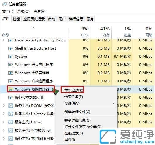 Win7ϵͳÔõôȥ³ý¿ì½Ý¼üС¼ýÍ·_win7¿ì½Ý·½Ê½²»ÏÔʾС¼ýÍ·