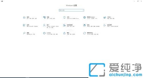 win10�ײ���������ô����ɫ_win10��������ɫ�ָ���ɫ�ķ���