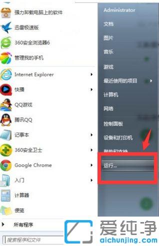 Win7ϵͳ�����һػ���վ�Ѿ�ɾ�����ļ�_������ջ���վ��ô�ָ�����