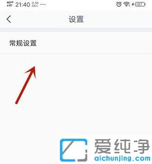 win10电脑腾讯会议无法使用摄像头怎么办_win10腾讯会议打不开摄像头开启视频无图像