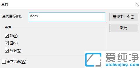 win10纯净版右键新建没有excel怎么解决_win10纯净版右键新建excel不见了