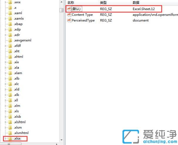 win10纯净版右键新建没有excel怎么解决_win10纯净版右键新建excel不见了