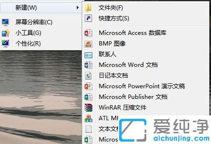 win10纯净版右键新建没有excel怎么解决_win10纯净版右键新建excel不见了