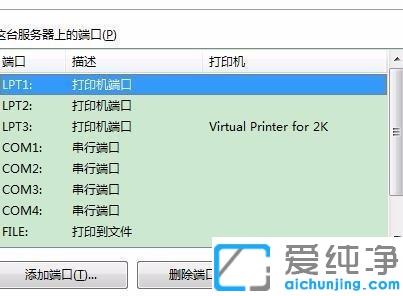 win7系统下打印机怎么查询历史打印记录_win7系统下打印机历史记录在哪里