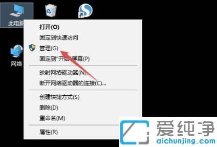win10系统提示错误0x8007007e怎么解决_win10系统错误代码0x8007007e的修复方法