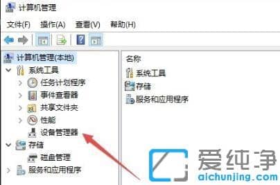 win10系统提示错误0x8007007e怎么解决_win10系统错误代码0x8007007e的修复方法