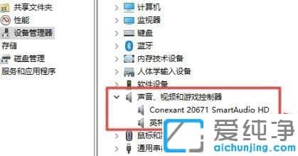 win10系统提示错误0x8007007e怎么解决_win10系统错误代码0x8007007e的修复方法