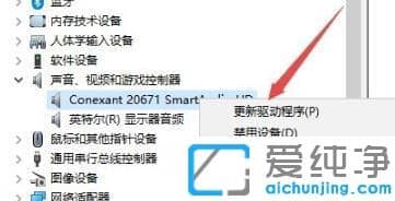 win10系统提示错误0x8007007e怎么解决_win10系统错误代码0x8007007e的修复方法