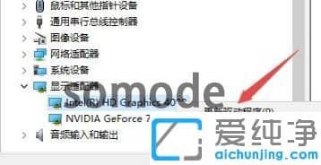 win10系统提示错误0x8007007e怎么解决_win10系统错误代码0x8007007e的修复方法