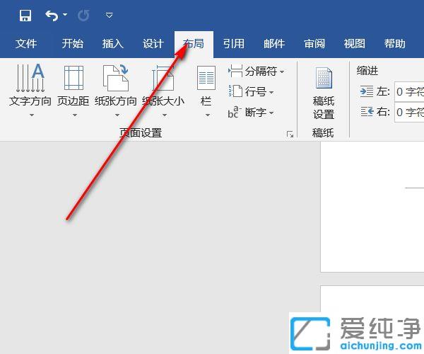 win7纯净版系统word中怎样使文字上下居中_win7纯净版系统word文字怎么中心居中