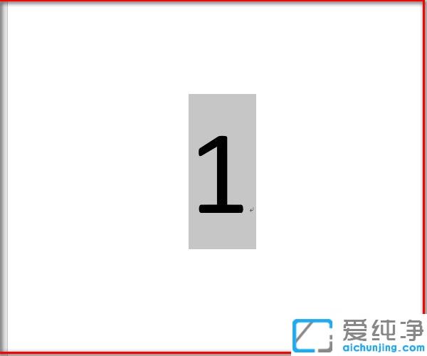 win7纯净版系统word中怎样使文字上下居中_win7纯净版系统word文字怎么中心居中