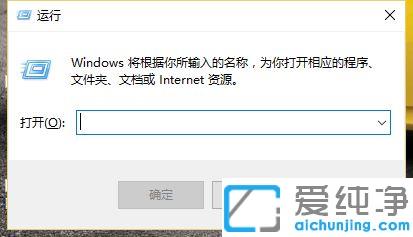 win10 64位纯净版桌面右键无法新建文件的修复方法