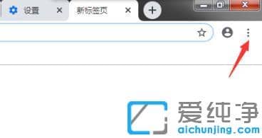 谷歌浏览器清缓存在哪里_如何清除谷歌网页缓存