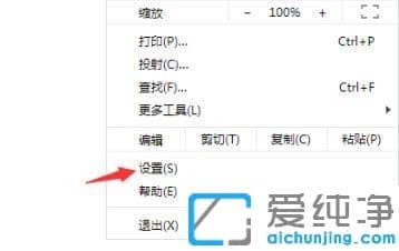 谷歌浏览器清缓存在哪里_如何清除谷歌网页缓存