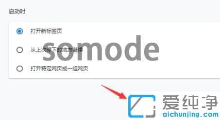 谷歌浏览器清缓存在哪里_如何清除谷歌网页缓存