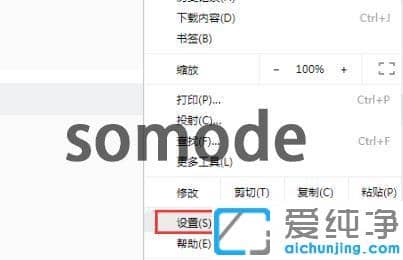Win10¹È¸èä¯ÀÀÆ÷ÔõôÉèÖüÇסÕ˺źÍÃÜÂë