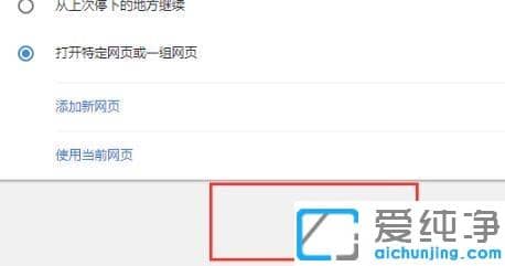 Win10¹È¸èä¯ÀÀÆ÷ÔõôÉèÖüÇסÕ˺źÍÃÜÂë