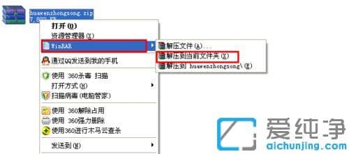 xp纯净版word没有华文中宋怎么添加进去_xp纯净版word怎么添加华文中宋字体