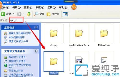 xp纯净版word没有华文中宋怎么添加进去_xp纯净版word怎么添加华文中宋字体