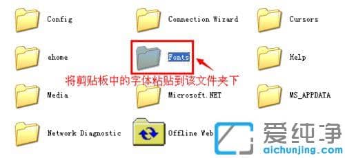 xp纯净版word没有华文中宋怎么添加进去_xp纯净版word怎么添加华文中宋字体