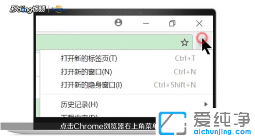 �ȸ������Ĭ����ҳ���޸�_chrome�����Ĭ��ҳ�汻�۸�