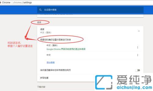 win10谷歌浏览器怎么翻译网页_win10谷歌Chrome浏览器自带的一键翻译在哪