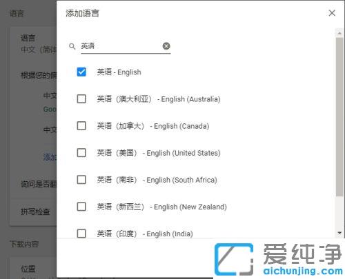 win10谷歌浏览器怎么翻译网页_win10谷歌Chrome浏览器自带的一键翻译在哪