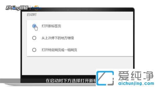 �ȸ������Ĭ����ҳ���޸�_chrome�����Ĭ��ҳ�汻�۸�