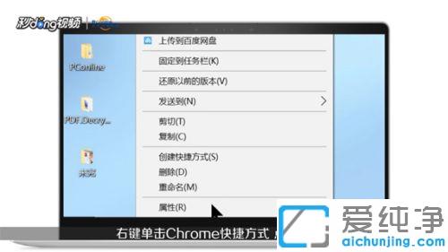 �ȸ������Ĭ����ҳ���޸�_chrome�����Ĭ��ҳ�汻�۸�