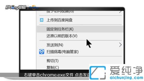 �ȸ������Ĭ����ҳ���޸�_chrome�����Ĭ��ҳ�汻�۸�