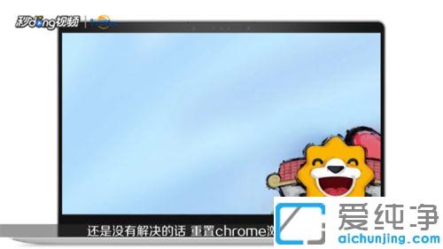 �ȸ������Ĭ����ҳ���޸�_chrome�����Ĭ��ҳ�汻�۸�