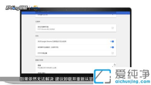 �ȸ������Ĭ����ҳ���޸�_chrome�����Ĭ��ҳ�汻�۸�