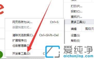 chromeä¯ÀÀÆ÷¿ª·¢ÕßģʽÔõô¿ª_¹È¸èä¯ÀÀÆ÷½øÈ뿪·¢ÕßģʽµÄ·½·¨