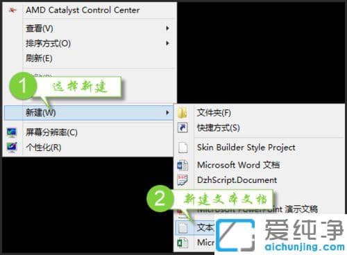 win7������ppt�ı�������������_win7������PPT���޷���������