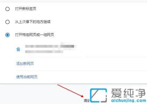 谷歌浏览器麦克风权限在哪里开启_谷歌浏览器怎么打开麦克风