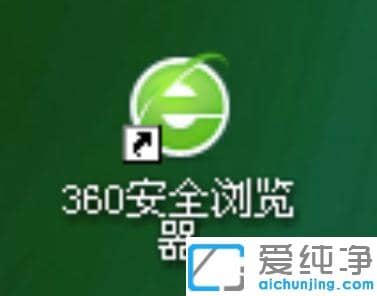 360�������ο���ȫ����ʾ_360���������ȫ��ģʽ�ķ���