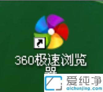 360浏览器如何开启全屏显示_360浏览器进入全屏模式的方法
