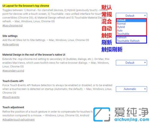 win7下Chrome浏览器怎么启用新界面风格_win7下Chrome浏览器如何切换界面风格